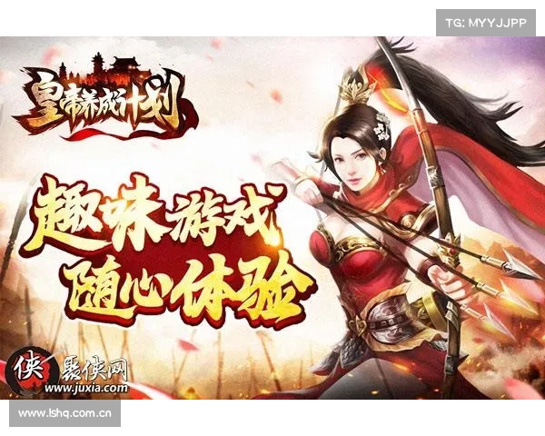 武易天下志,纵横捭阖谋 武易天下志,纵横捭阖谋