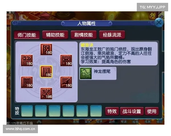 梦幻进阶攻略 梦幻进阶攻略