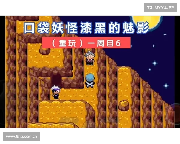 漆黑魅影6攻略 漆黑魅影6攻略