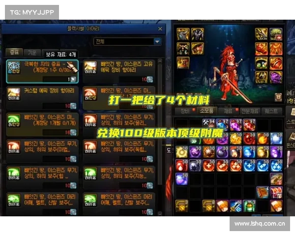 王国纪元：领主装备的获取之道