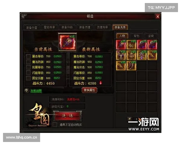 皇图攻略 皇图攻略