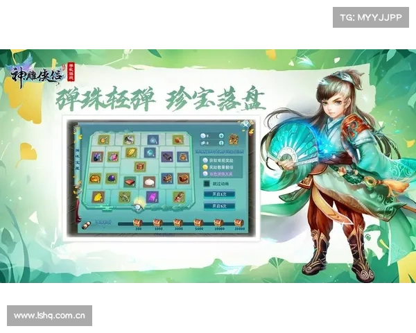神雕侠侣手游：打造梦中仙府，尽享江湖豪情