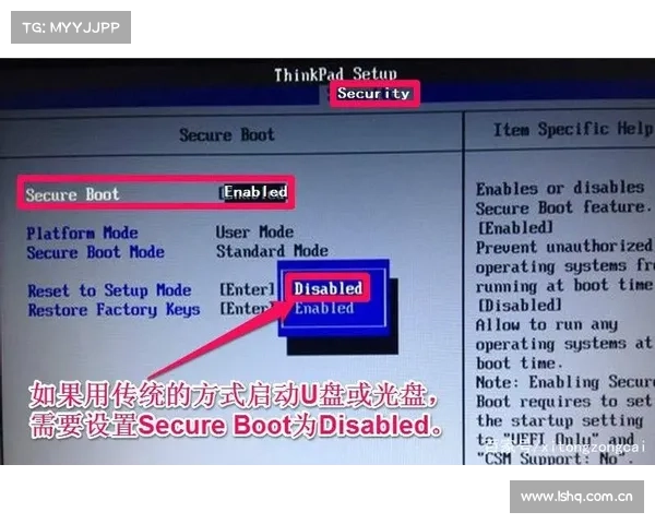 联想笔记本旧版bios中文设置指南 联想笔记本旧版bios中文设置指南