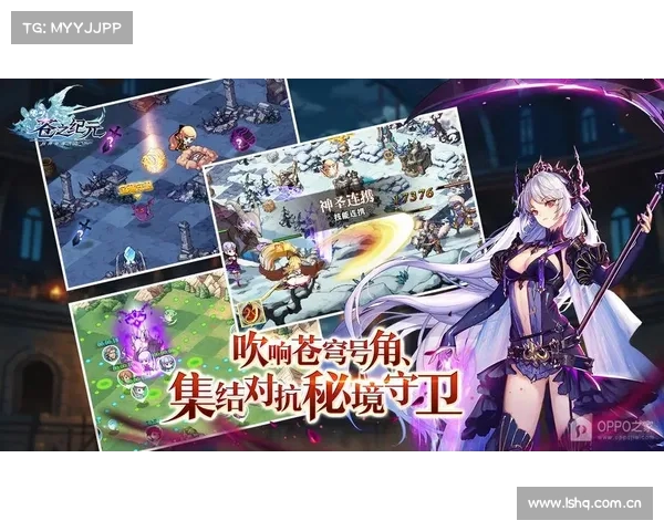 苍之纪元:快速升级为中心 苍之纪元:快速升级为中心