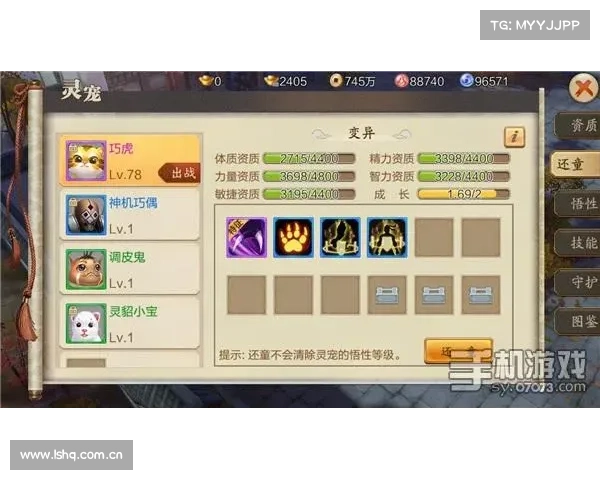 蜀山战记游戏攻略 蜀山战记游戏攻略