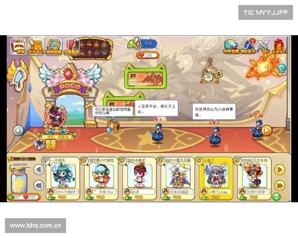 赶走恶魔叮攻略 赶走恶魔叮攻略