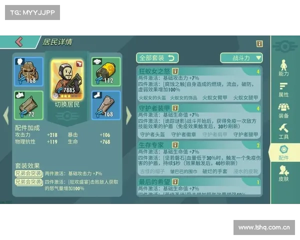 辐射避难所武器大全:建造、选择与使用指南 辐射避难所武器大全:建造、选择与使用指南